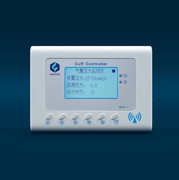 气囊压力监控仪